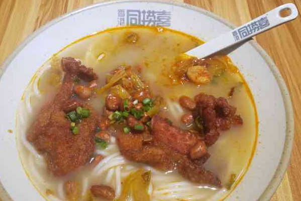 香港同捞喜•猪扒酸辣米线