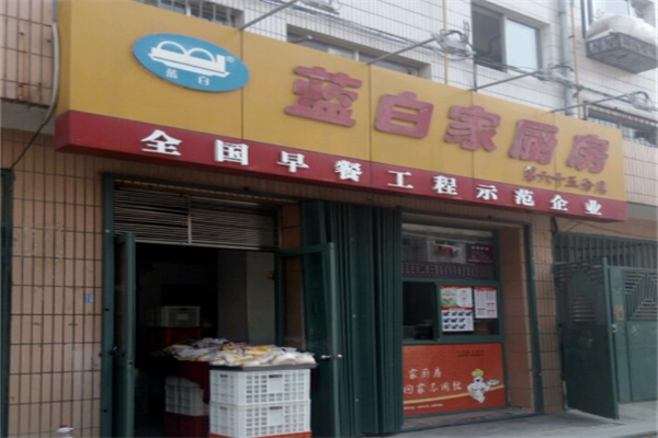 蓝白家厨房
