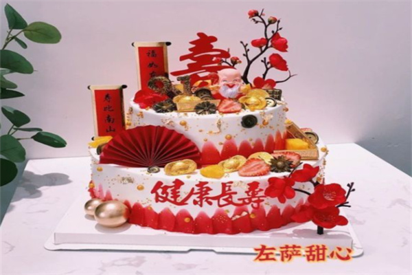左萨甜心生日蛋糕 左萨甜心生日蛋糕