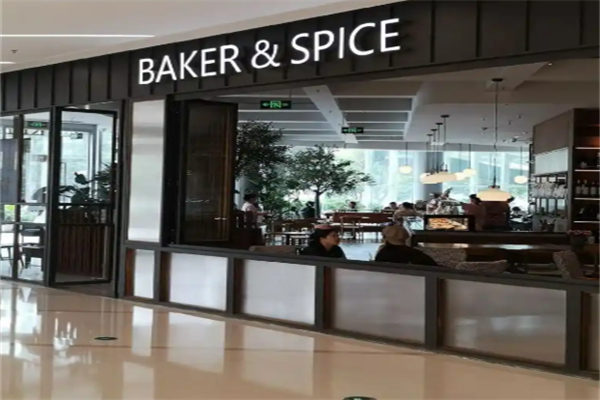 BAKER&SPICE