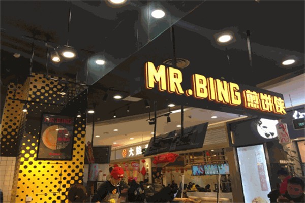 MR.BING煎饼侠