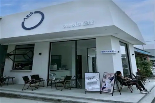 oasis绿洲 oasis绿洲