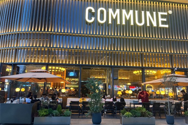 COMMUNE幻师