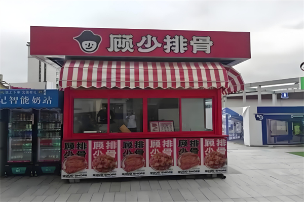 顾少排骨
