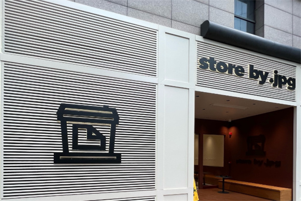 store by .jpg