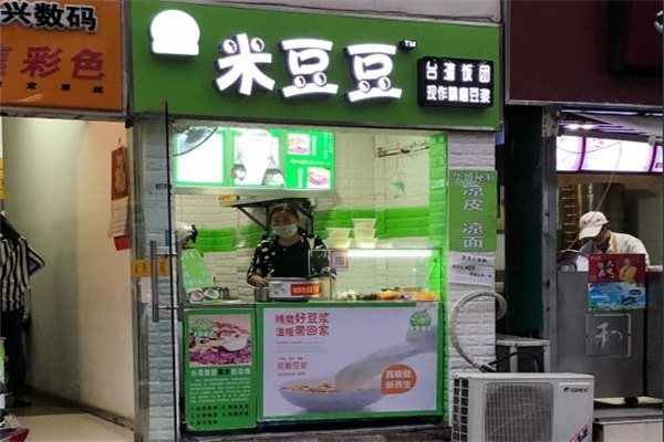 米豆豆饭团 米豆豆饭团