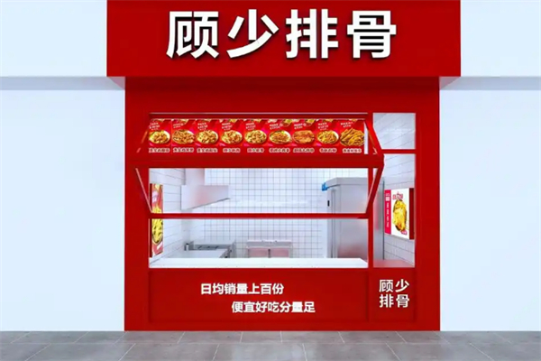 顾少排骨
