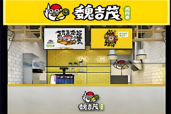 魏吉茂老北京鸡肉卷