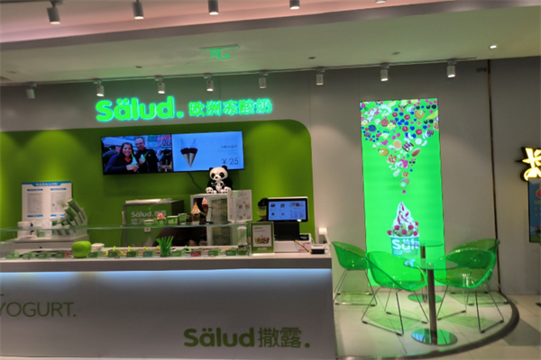 SALUD欧洲冻酸奶