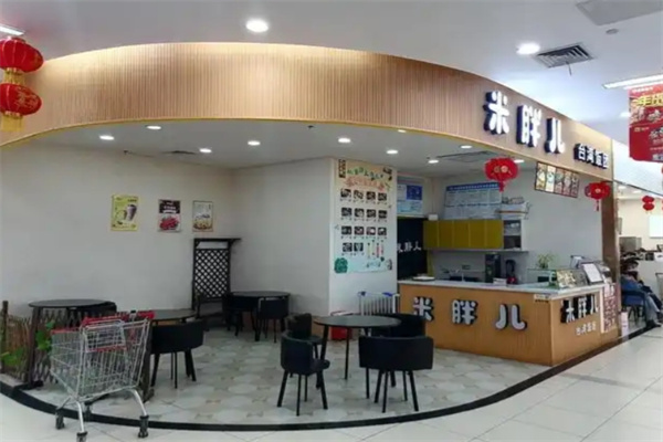 米胖儿台湾饭团 米胖儿台湾饭团