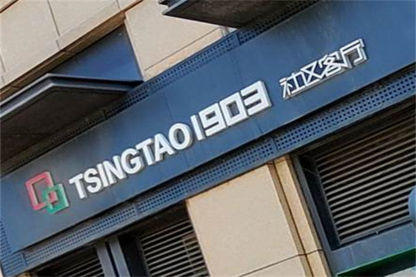 TSINGTAO1903社区客厅 TSINGTAO1903社区客厅