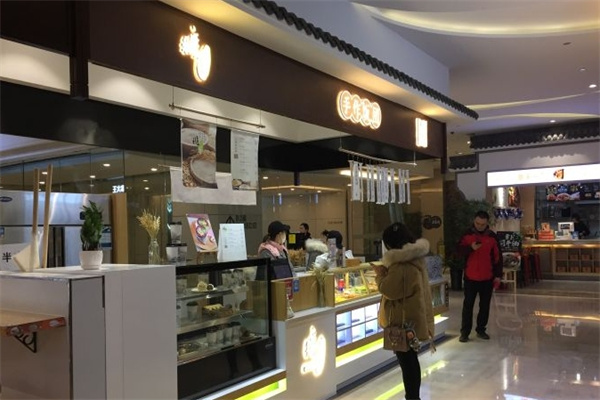 稚米手作饭团 稚米手作饭团