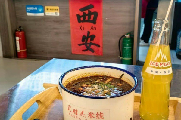 武胜杰米线