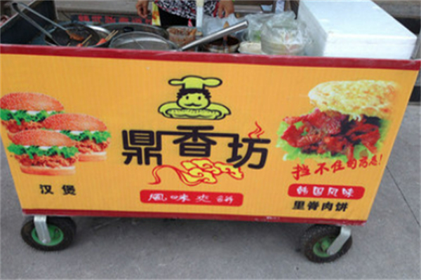 鼎香坊里脊肉饼