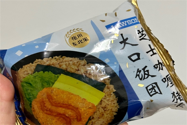 罗森饭团