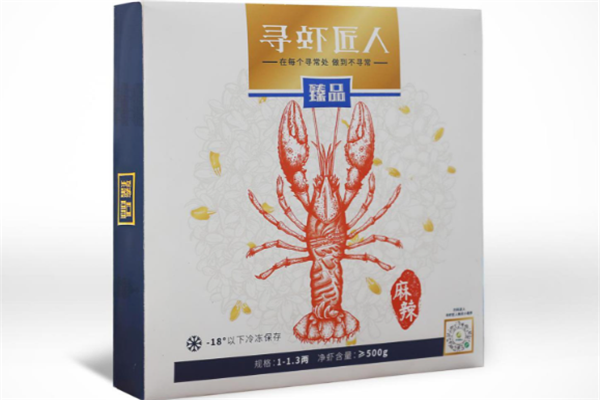 寻虾匠人小龙虾