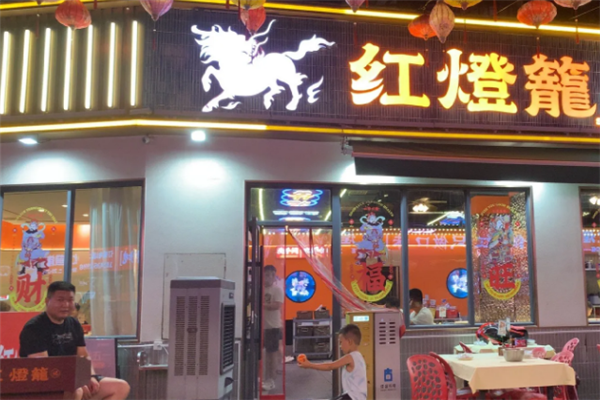 红灯笼小龙虾