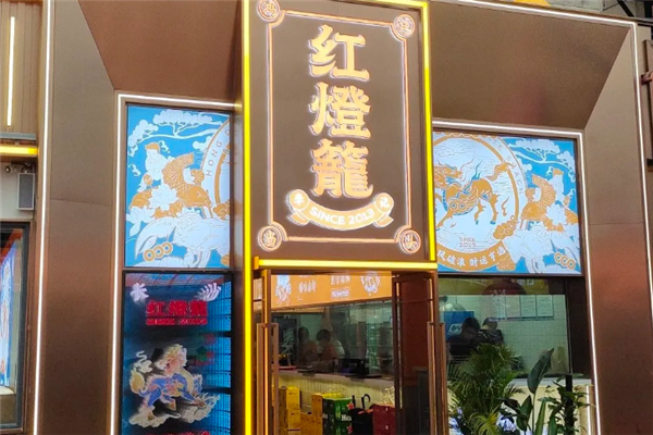 红灯笼小龙虾