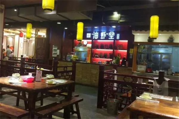 油虾堂小龙虾