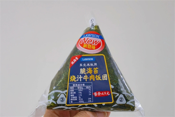 罗森饭团
