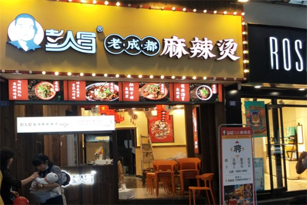 彭人冒 彭人冒