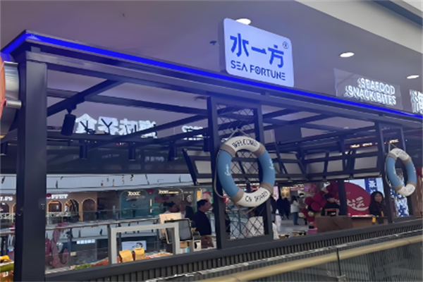 水一方烤鱿鱼