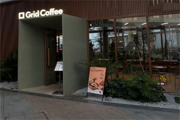 Grid Coffee