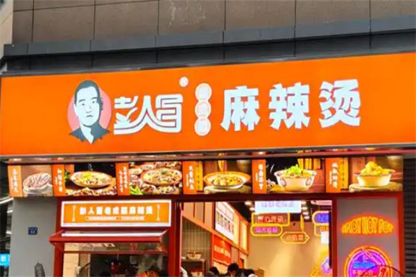 彭人冒 彭人冒
