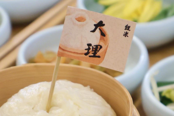 银米·云南传统过桥米线