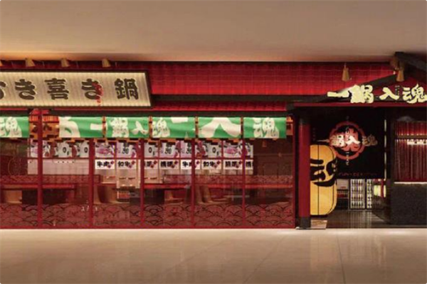一锅入魂寿喜烧自助火锅