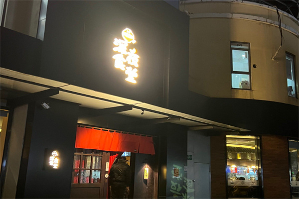 哥哥の深夜食堂