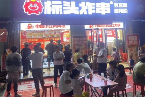 标头酸辣粉
