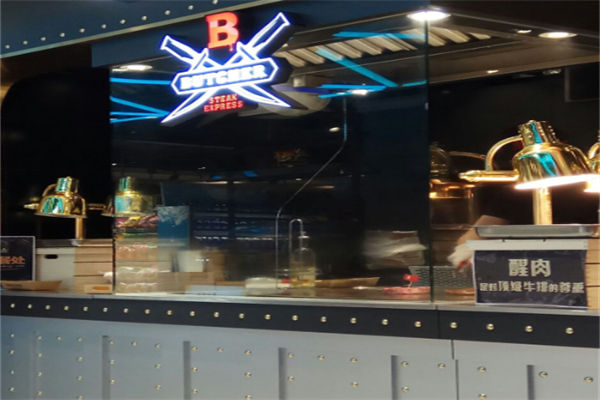 BUTCHER牛排肉铺