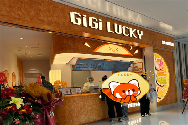 GiGi LUCKY生乳舒芙蕾 GiGi LUCKY生乳舒芙蕾