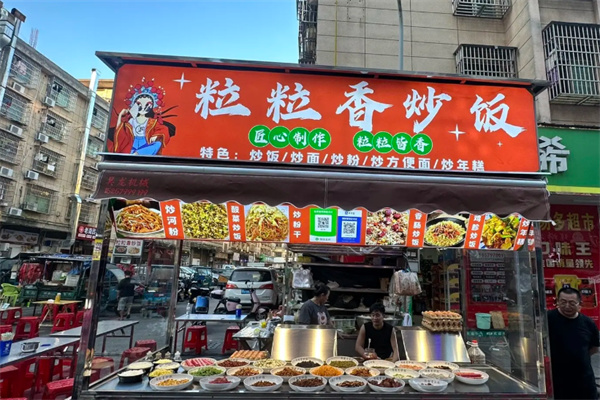粒粒香炒饭 粒粒香炒饭