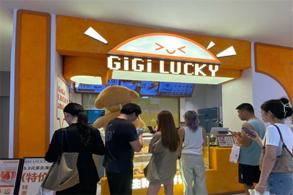 GiGi LUCKY生乳舒芙蕾 GiGi LUCKY生乳舒芙蕾