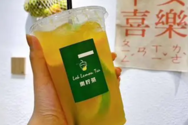 乐柠茶