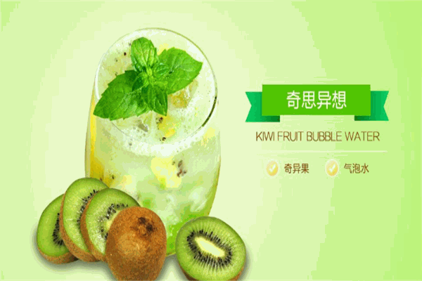 蜜逗奶茶甜品