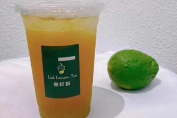 乐柠茶