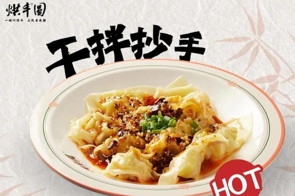 烘丰圆 烘丰圆