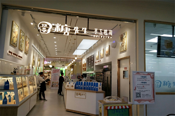 初荟糖先生手工吐司