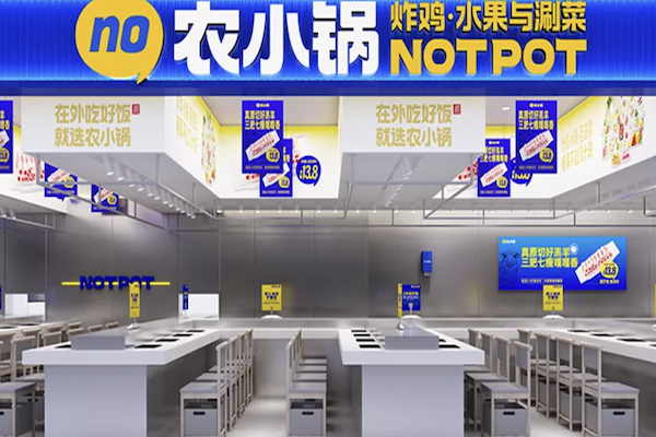 农小锅加盟费用多少?透明化投入，轻量化创业