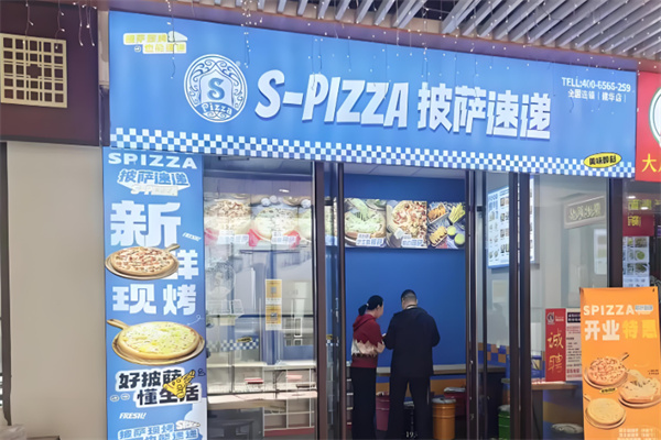 披萨速递