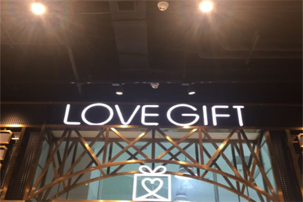 LOVEGIFT爱礼