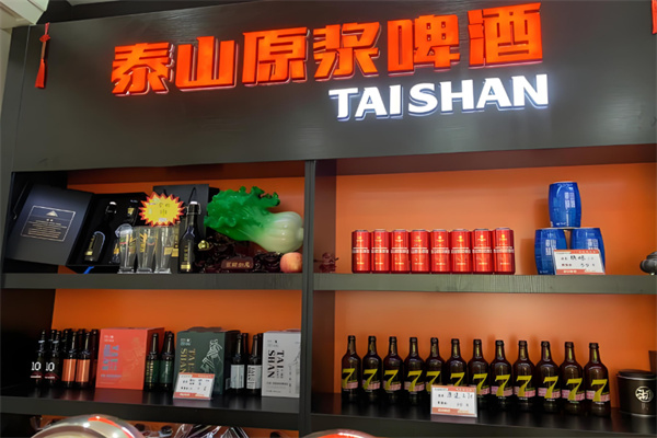 泰山原浆啤酒