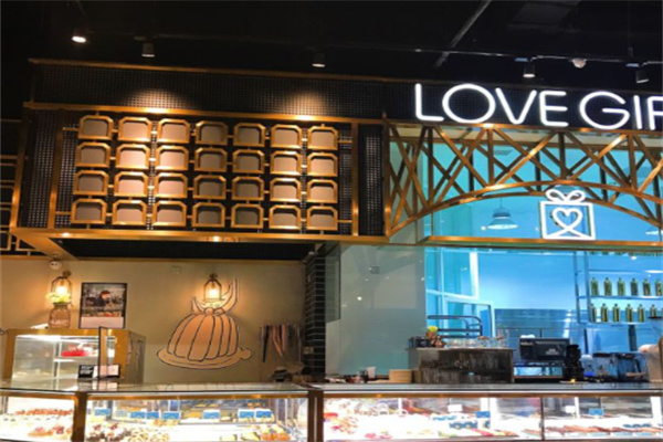 LOVEGIFT爱礼