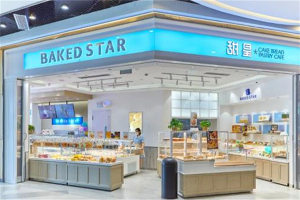 甜星 bakedstar