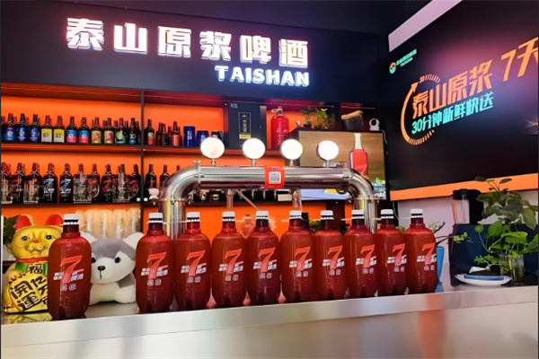 泰山原浆啤酒