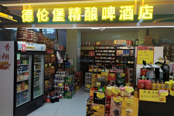 德伦堡精酿鲜啤