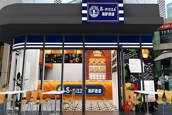 披萨速递